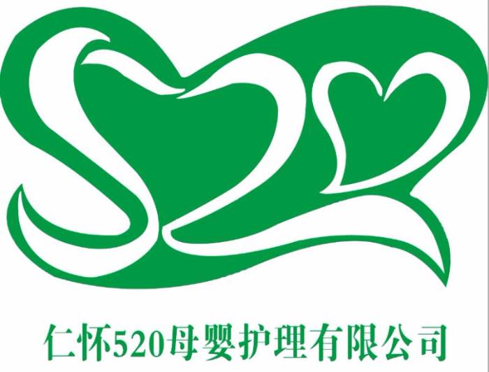 仁怀520母婴护理